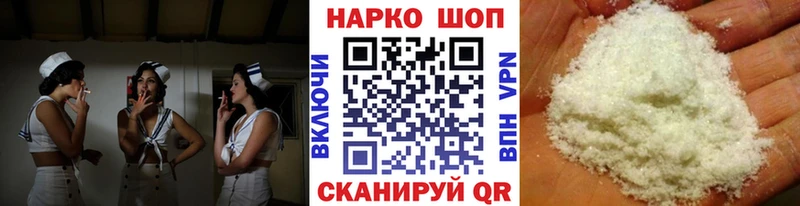 Как найти наркотики Бирюч Кокаин Кетамин ГАШ A-PVP Каннабис Меф мяу мяу