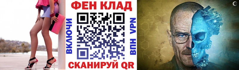 цена наркотик Бирюч АМФ Розовый