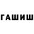 ГАШ Premium Alexey Karnauhov
