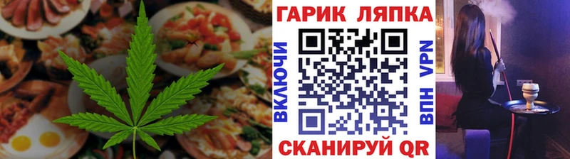 Cannafood конопля  как найти   Бирюч 