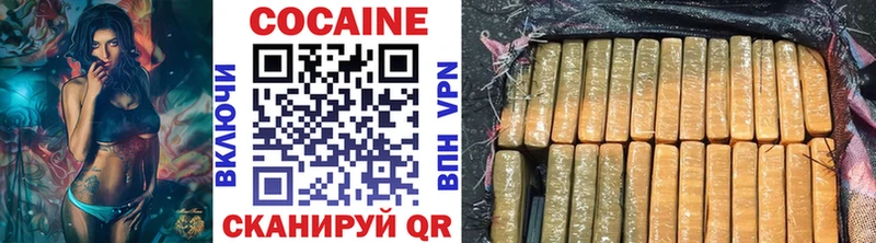 COCAIN FishScale  Бирюч 