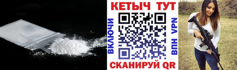 darknet официальный сайт  Бирюч  КЕТАМИН ketamine 