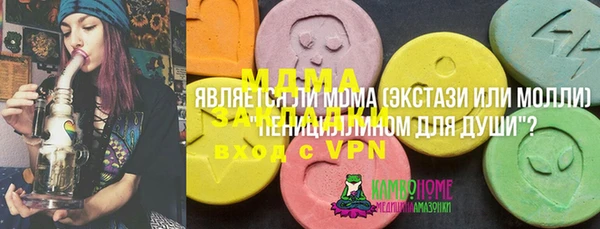 крисы Алзамай