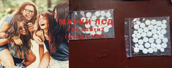мескалин Ростов