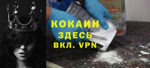 mdma Рославль