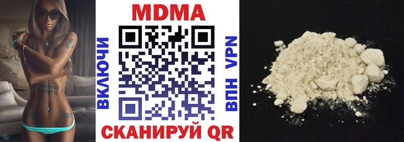цены   кракен как зайти  MDMA кристаллы  Бирюч 