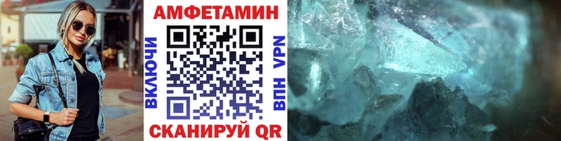 Метамфетамин Декстрометамфетамин 99.9%  МЕГА ссылки  Бирюч  что такое наркотик 