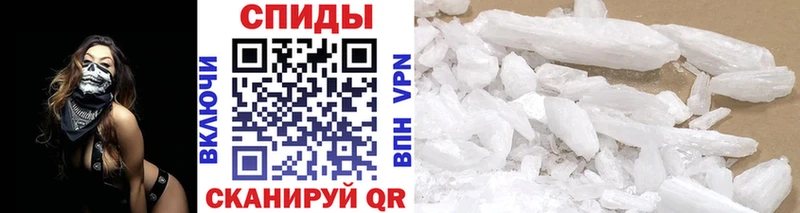Первитин винт Бирюч