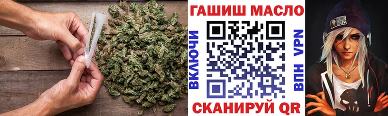 ТГК жижа  сайты даркнета формула  Бирюч 